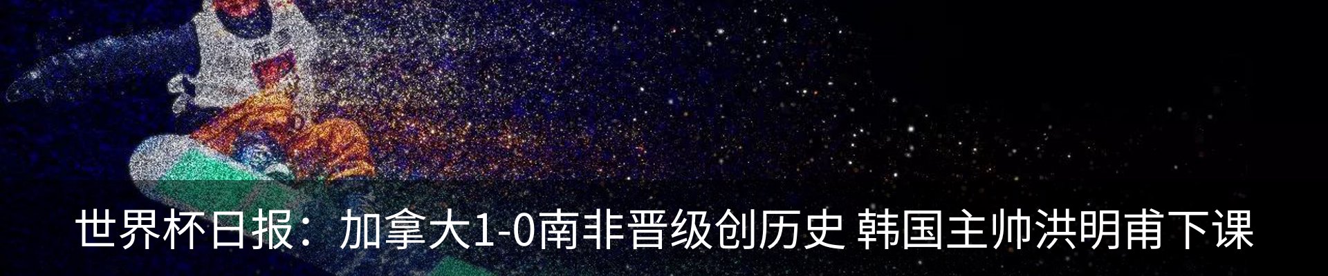 资讯动态