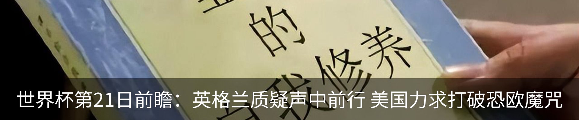资讯动态