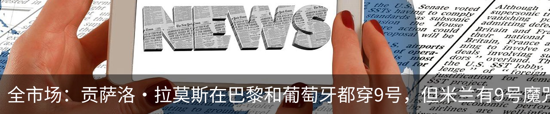 资讯动态