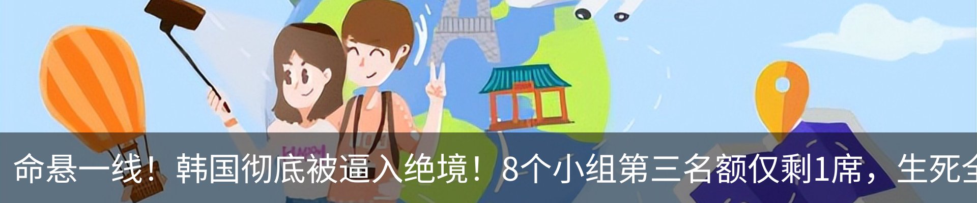 资讯动态