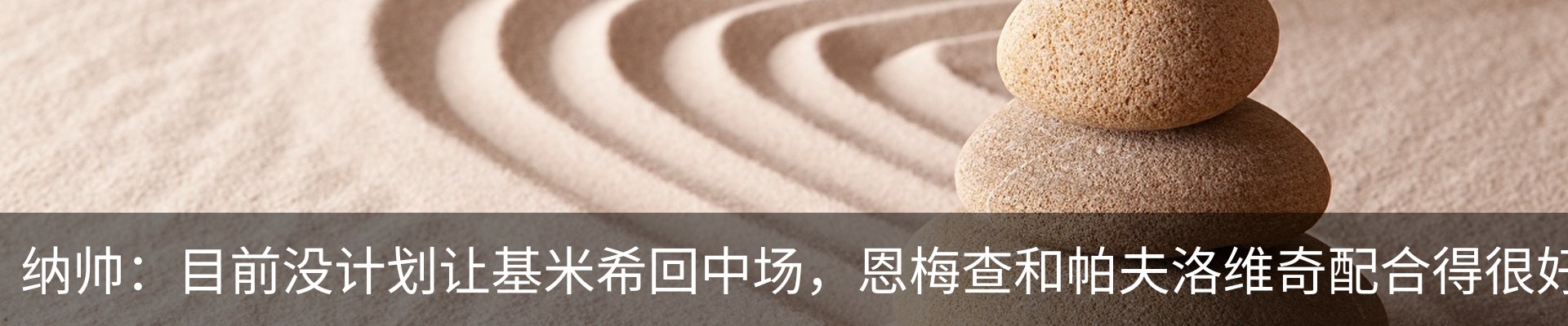 资讯动态