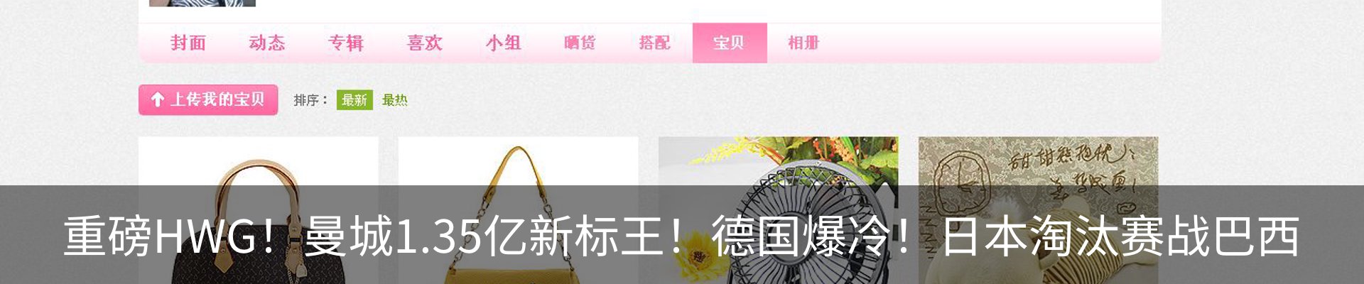 资讯动态