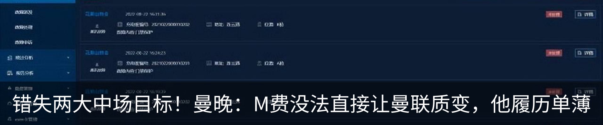 资讯动态