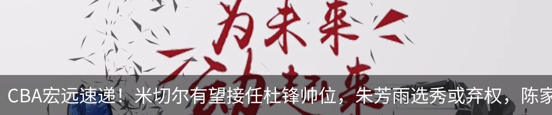 资讯动态